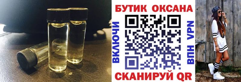 Бутират 99%  shop клад  Агидель  наркота 