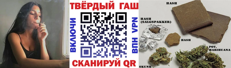 Гашиш хэш  Агидель 