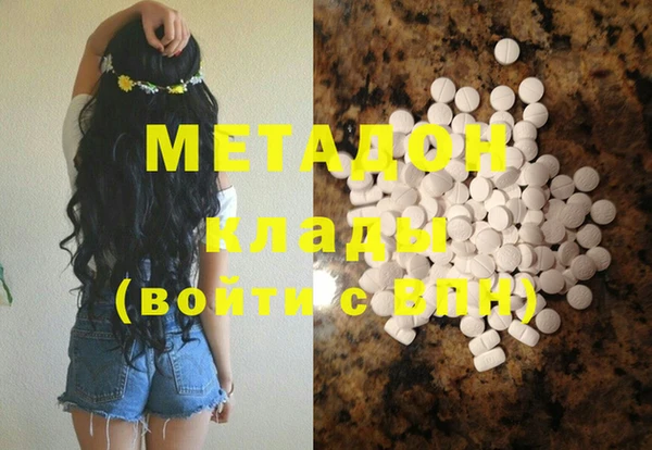 ГАЛЛЮЦИНОГЕННЫЕ ГРИБЫ Абаза