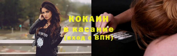 spice Абинск