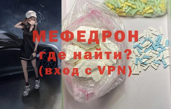 бутират Покров