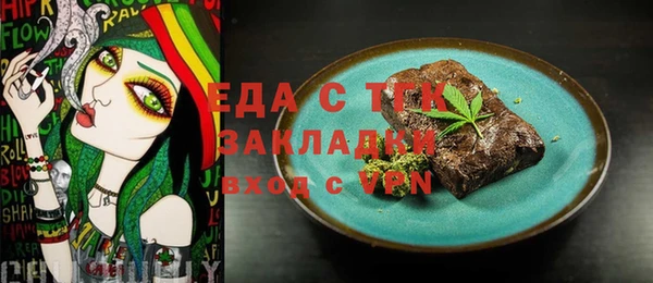 ГАЛЛЮЦИНОГЕННЫЕ ГРИБЫ Абаза