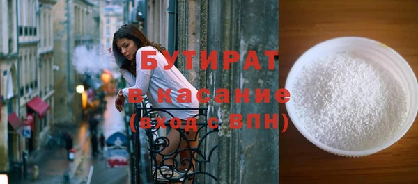 круглые Абдулино