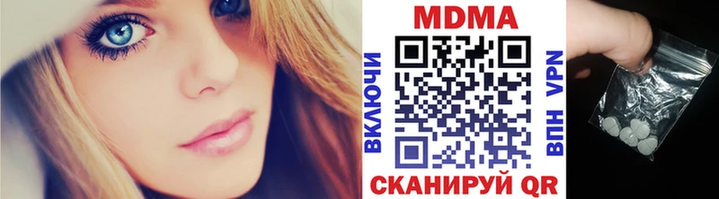 МДМА молли Агидель