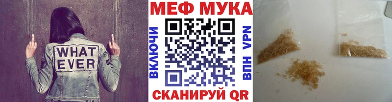 Мефедрон VHQ  Агидель 