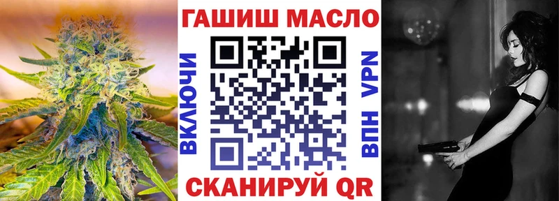 ТГК THC oil  Агидель 