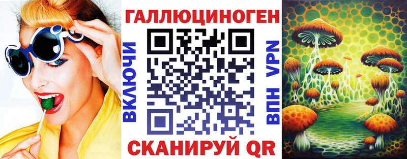 сколько стоит  Агидель  OMG как войти  Псилоцибиновые грибы прущие грибы 